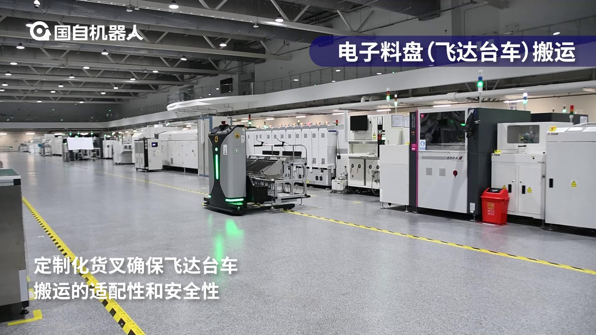 重庆紫光[00-02-13][20231219-171239725].jpg